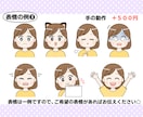 お得な表情アイコン７点セット♪お作りします SNS・ブログ・動画に！あなただけのお顔アイコン描きます♪ イメージ5