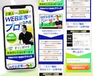 デザインからSTUDIO公開までLP制作します 世界観を大切に、構成・デザイン・画像実装までまるっと対応 イメージ6