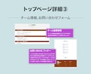 ライトプラン｜野球チームサイトを定額で提供します 初期費用0！月3,000円で野球チーム特化サイト使用できます イメージ5