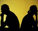 毒親・親族との距離の取り方や関係改善方法を占います 占い２回分！緻密な鑑定で、今ある不安を解消し、寄り添います。 イメージ3