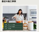 スマホ対応！小さいお店のホームページ作ります ヒアリングから公開まで、初めての方も丸ごとサポート イメージ8
