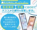 配信アプリで配信したい向け！おすすめ機材提案します MIX師の機材好きが教える、あなたに合わせた機材提案 イメージ1