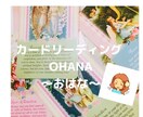 お試し用✨リーディングします オラクルカードで簡潔に一枚引きします イメージ5