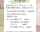 YouTube動画のテロップ(字幕)付けします 【複数の動画の依頼がお得！？文字入れめんどくさい…を解決！】 イメージ2
