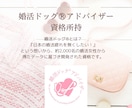 婚活向けファッション、ご提案します 婚活に適した理想の相手を引き寄せるファッション提案 イメージ2