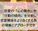 彼と復縁できる？本音と再会の時期を霊視で鑑定します 音信不通でも大丈夫、復縁の可能性と行動タイミングを鑑定します イメージ4