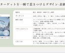 Instagram投稿画像・リール表紙を作成します 想いに寄り添い伝わる発信をサポート イメージ3