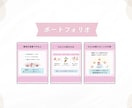 パッと見て分かるインスタ投稿画像をお作りします ｜図解で伝わるインスタ投稿画像・金融系実績あり◯ イメージ4