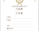 招待状返信はがき☆送迎バス・宿泊等☆アレンジします 招待状の返信ハガキはゲストへの重要な確認手段！印刷納品。 イメージ7