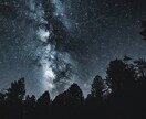 復縁占い★星影の導き 未来を星の光で照らします 星影が照らす再会の道・星の光が示すあなたの運命 イメージ3