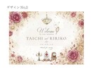 プリンセス風大人かわいいウェルカムボード作成します 透明感あふれるかわいいプリンセス世界観を、ウェルカムボードに イメージ3