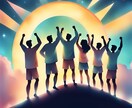 褒められたい★自信をつけたい★あなたの気分高めます 褒められたい方、自信をつけたい方、大募集中！すぐに実感できる イメージ3