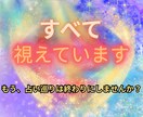 占いジプシー終着　事象調律で人生のバグを特定します 気休めは一切不要。式盤と数理が導き出す、冷徹なまでの真実を。 イメージ1