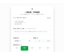 AI記事自動生成＆note.com販売します AIが自動で文書と画像を生成し差し込みます イメージ4