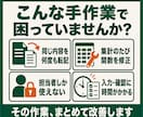 Excelの管理表を作成・修正します 小規模な修正から新規作成まで対応します イメージ2