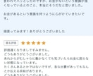 ３日間連続白魔術で願いを叶えます お金、恋愛、夢、子宝、お仕事、人間関係にも対応。引き寄せ魔術 イメージ3