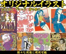描き下ろし女性一枚イラスト描きます Tシャツ・フライヤー・ポスター等あらゆる用途に活用出来ます。 イメージ1