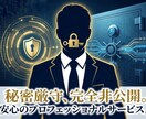 話し相手・悩み相談・愚痴聞き・不倫等相談もききます 【24h/1分OK】不倫復縁の悩み・職場家庭の愚痴を全肯定。 イメージ6