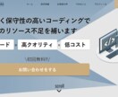 仕事のとれるポートフォリオ制作いたします ポートフォリオで成約率が上がるって本当？ イメージ3