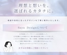 Canvaで“伝わる”バナー・SNS画像作成します 修正無料◎イメージが曖昧でも大丈夫◎元広告営業で集客支援多数 イメージ5