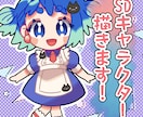 ポップで可愛いデフォルメイラスト描きます 元気で賑やかな雰囲気のイラストをアイコンにしてみませんか？ イメージ1