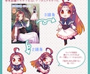 SD・デフォルメキャラ制作いたします 貴方のキャラクターを可愛くデフォルメ！ イメージ2