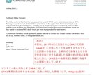 1枠‖ものづくり補助金 事業計画作成サポートします 投融資経験1000億円超×元補助金審査員のトップチームが支援 イメージ9