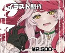 ご依頼して頂いたものをイラストとして納品します 可愛いものと女の子をメインで書いています イメージ1