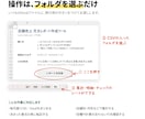 今の業務に合わせたExcelマクロを作ります 集計・転記・帳票作成　繰り返す作業を、使い続けられるツールに イメージ2