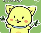ポップな動物アイコン描きます SNS、ブログなどのアイコンに♪ イメージ1