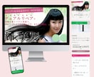 ペライチで集客できるLP制作いたします！ます 初めての方も安心！高品質！ヘッダー画像作成◆スマホ対応 イメージ6