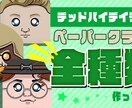YouTube等のサムネイルを作ります ビジネス、ゲーム等、幅広いジャンル対応します！ イメージ9