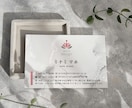 開業・起業にオススメ！ロゴ+名刺セットで制作します センスよく魅せたい新規開業準備、まるごとおまかせください！ イメージ4