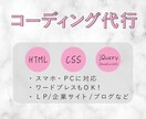 デザインデータからサイト制作します ページが多くても知識がなくても安心☆ イメージ1