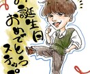 お客様の｢好き｣を重視した素敵な似顔絵描きます キャラクターチックな似顔絵で唯一無二の表現が出来ます イメージ1