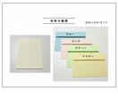 封筒を選べる！お手紙を代筆します ファンレター／ビジネスレター／ラブレターなど イメージ3