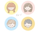 ゆるくてカワイイ♡ほんわかアイコン描きます ★SNSやLINE、ブログなどのアイコンにどうぞ！ イメージ6