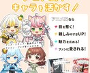 デフォルメイラスト&キャラクターデザイン作ります キャラクターデザインからグッズ用までお任せください！ イメージ2