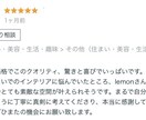 忙しいあなたに代わってセンスの良い家具を選びます インテリアコーディネート/教育/子育て/整理収納/元教員 イメージ4