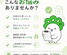 生成AIの社内ルールを整理します ChatGPT等の入力OK/NGをPDF化 イメージ1