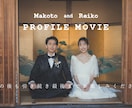 写真沢山｜おしゃれなプロフィールムービー作ります お得な価格設定で高品質納品いたします！写真100枚以上OK！ イメージ5