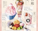 飲食店・ホテル向け販促POP制作をします 飲食店・ホテルの販促POPやメニュー表をおしゃれに制作します イメージ2