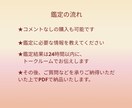 もう迷わない恋。本音を深掘りします 迷いの先にある“本当の気持ち”を見つける時間 イメージ2