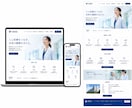 SWELL対応！WordPressサイト制作します SEO対策バッチリ！高品質で更新のしやすいサイト イメージ4