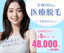 女性の心をつかむ！WEB画像制作します 初めてでも安心のサポート！お気軽にご相談ください。 イメージ5