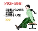 シンプルで雰囲気のある！似顔絵を制作いたします 【日常の一コマを切り抜いたような似顔絵】 イメージ2