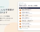 現場の業務マニュアル・手順書を作成します 運送・物流・接客の現場経験者が聞き取って文章化 イメージ2