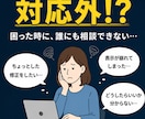 WordPress不使用！オリジナルページ作ります “それっぽいサイト”を作るだけなら、デザインじゃない。 イメージ3