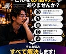 店舗のSNS運用を丸ごと代行します Instagram・TikTokを企画から投稿まで対応 イメージ2