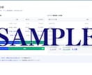 売上改善の打ち手をレポート化します 溜まったデータを「経営判断できる資料」に変換します イメージ7
